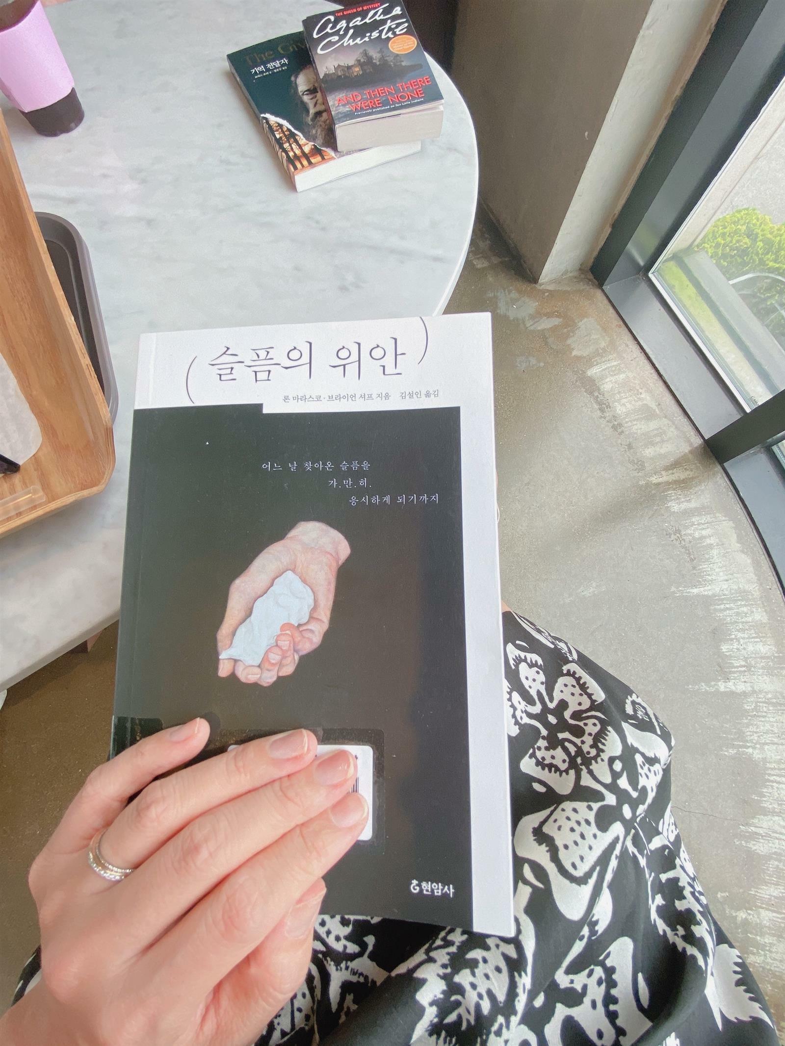서재