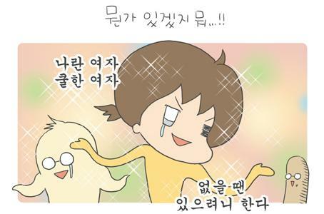 끄적끄적