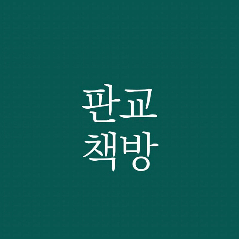Dust님의 서재