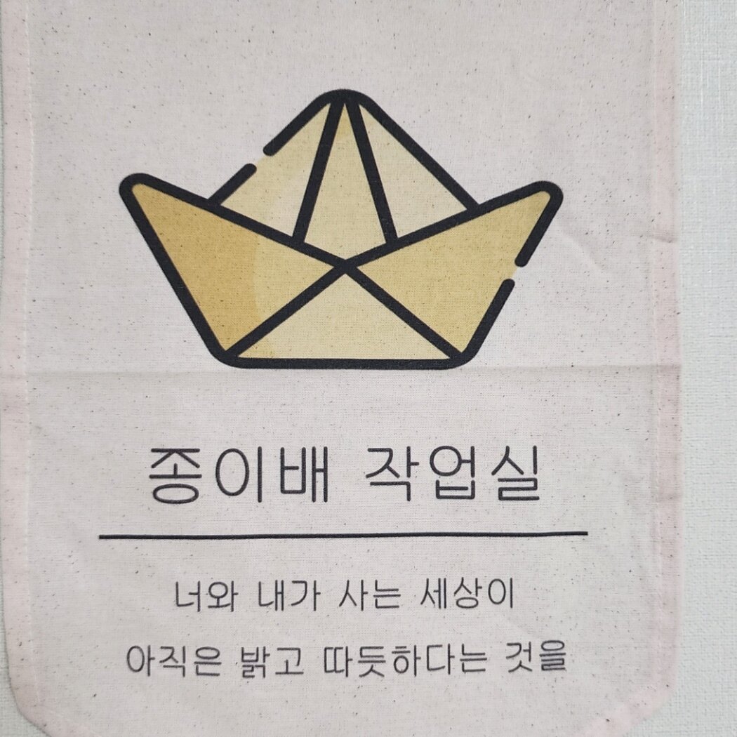 종이배님의 서재