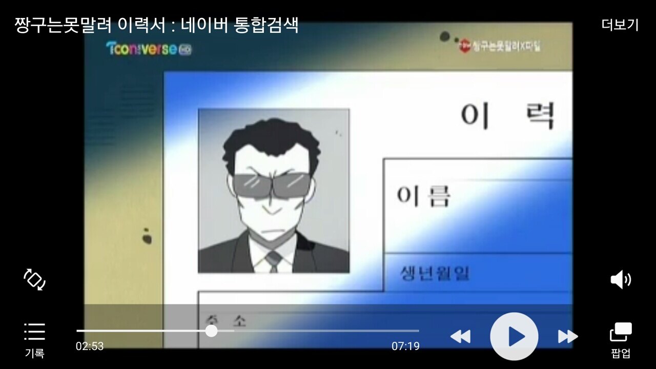 이창희님의 서재