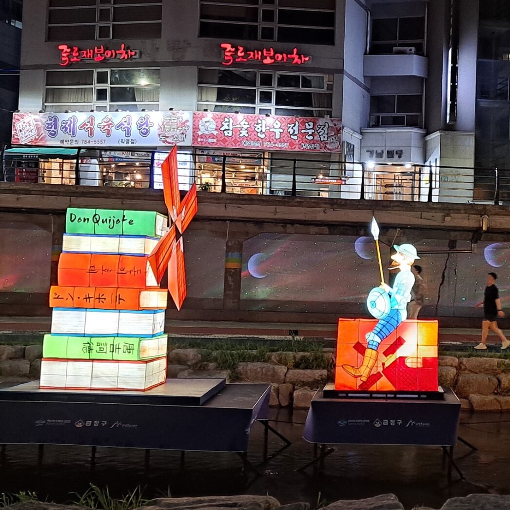 복있는사람들