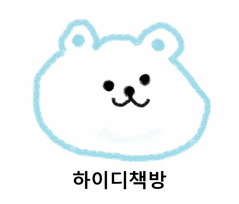 뽐므