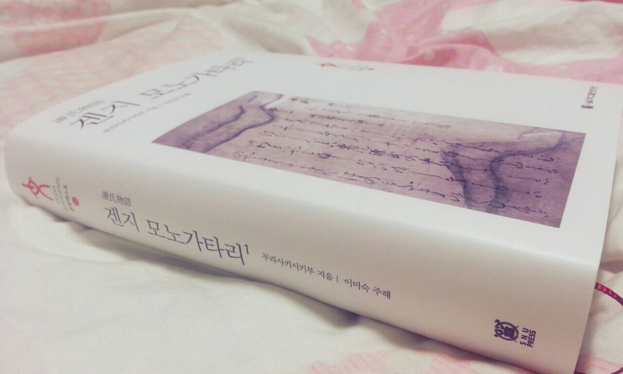 현린의 독서열전