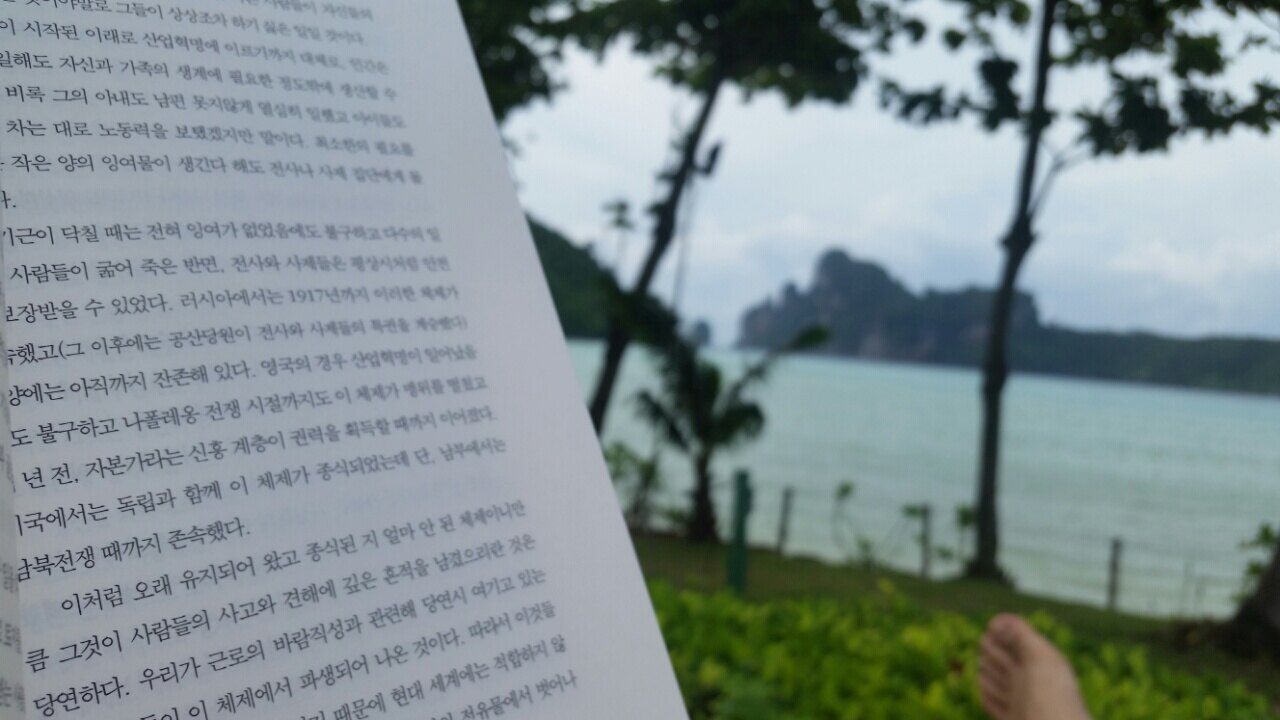 leemage님의 서재