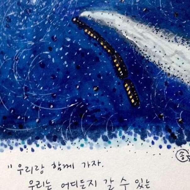 아미님의 서재