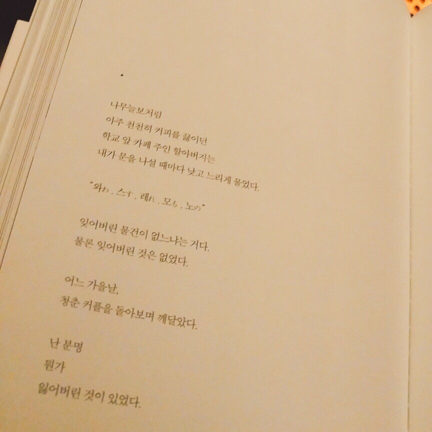 jezebel7128님의 서재