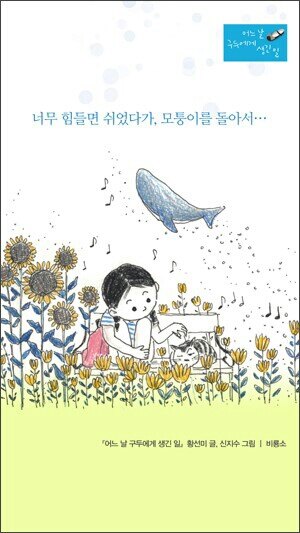 좀더 나은 나를 위해