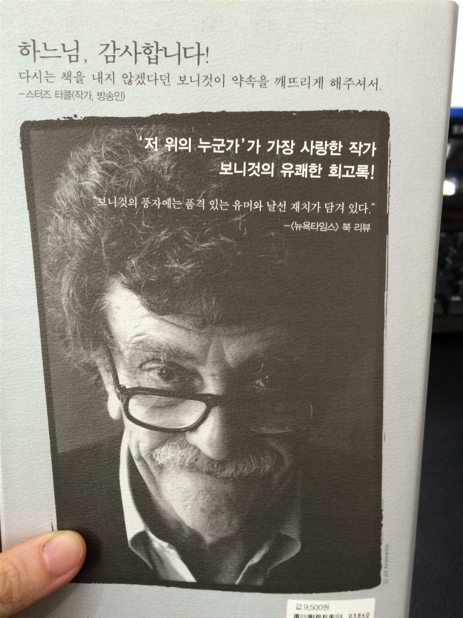 나무굴