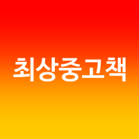 셀러