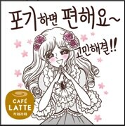 J.J HOLIC