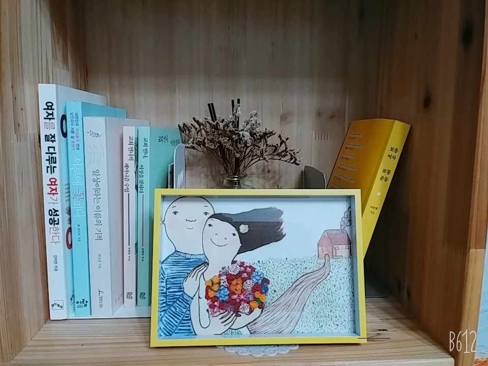 실을 품은 누에고치처럼.