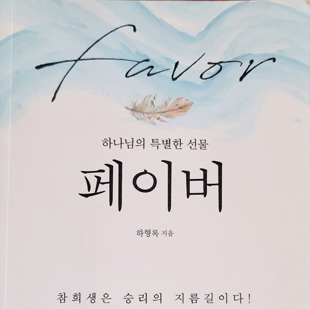 skdieun7의 서재