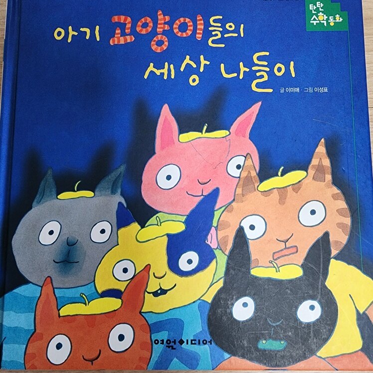 김은주님의 서재