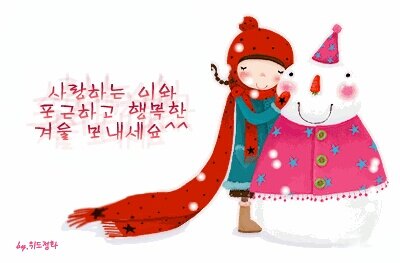 기뿌미님의 서재