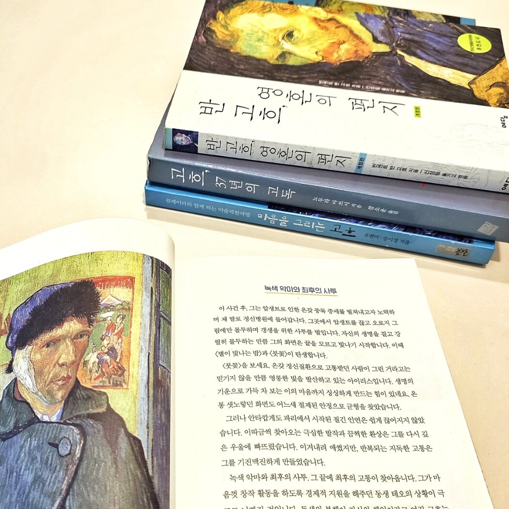 오리한마리님의 서재