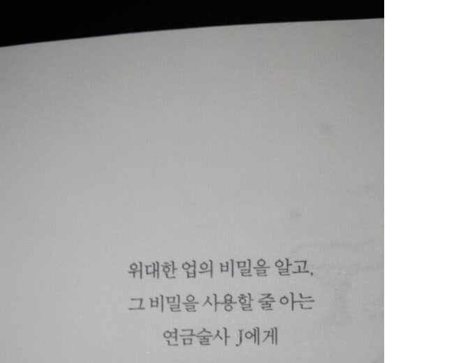 서울 다녀가는 오랑