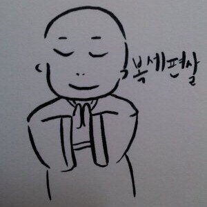 godsent_love님의 서재