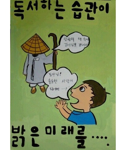 바람북스님의 서재