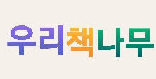 nightpole님의 서재