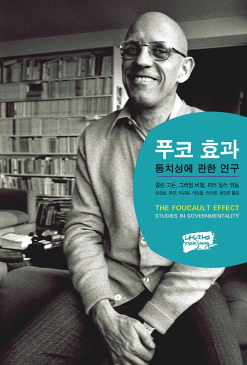 thankstom님의 서재
