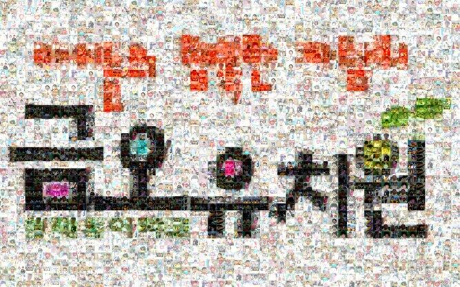 행복한 꿈틀 책방