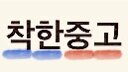 bite2000님의 서재