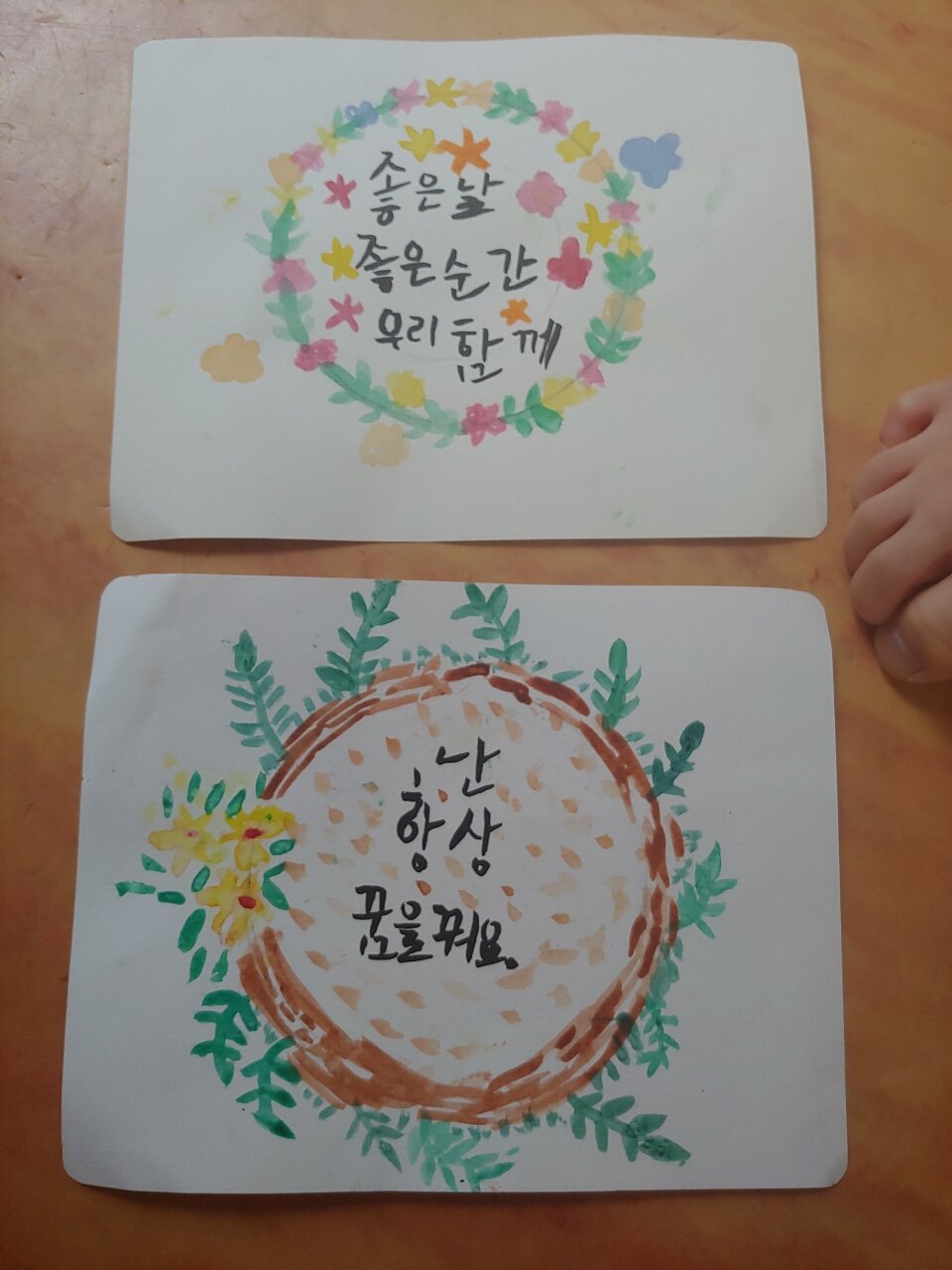 misukey의 서재