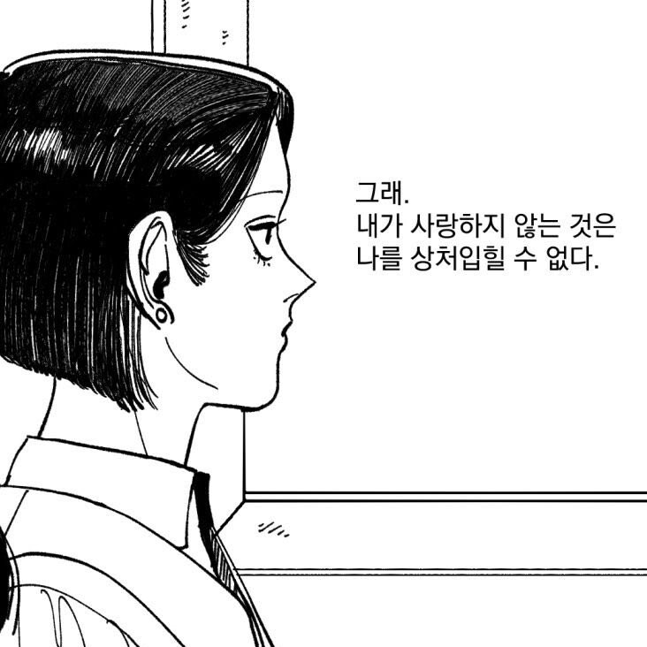 가로등님의 서재