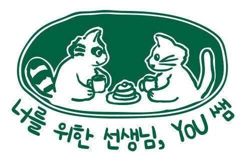 YOU쌤님의 서재