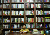 책감옥(書獄)