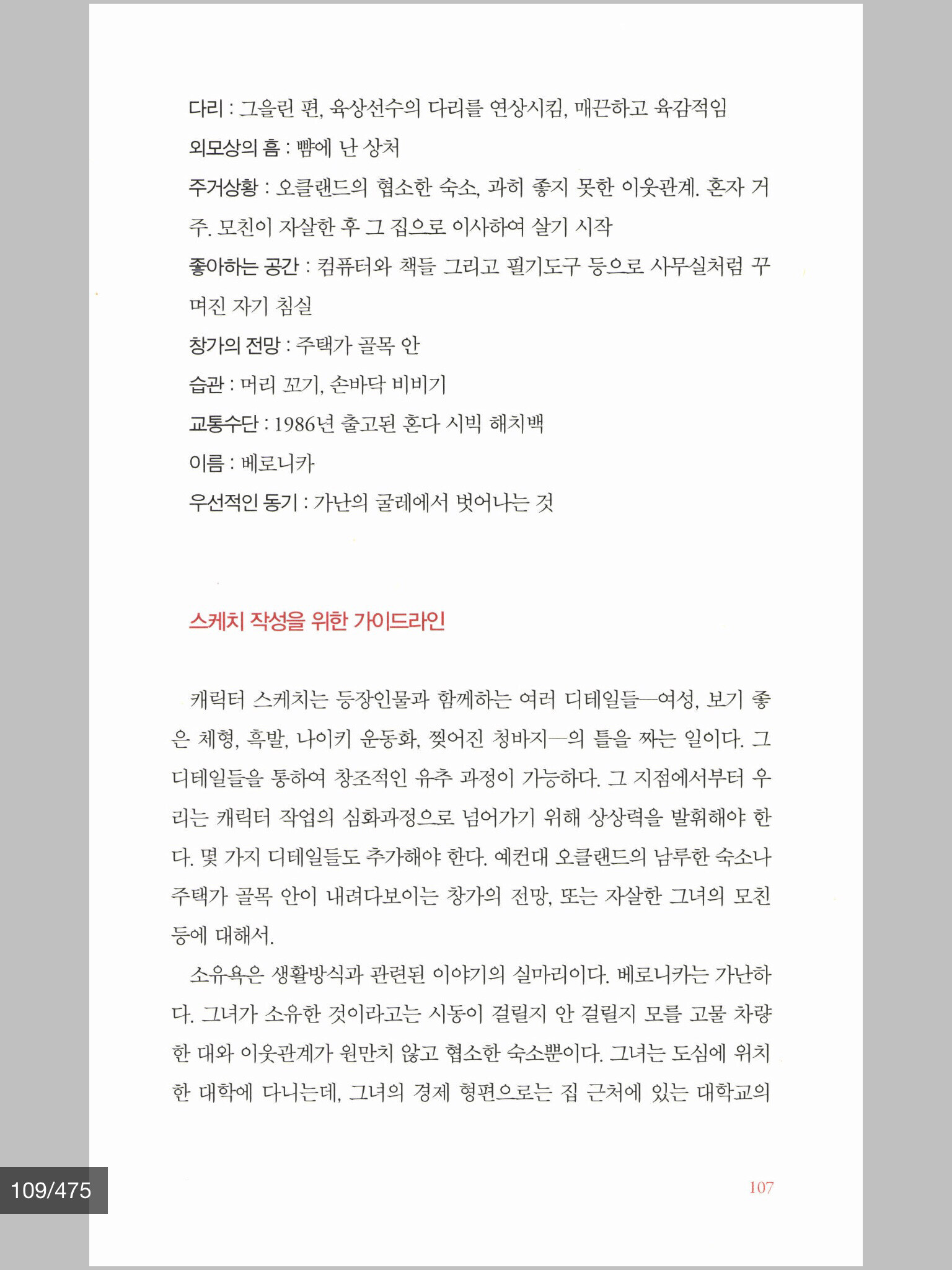 未明님의 서재