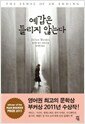 ddofwater님의 서재