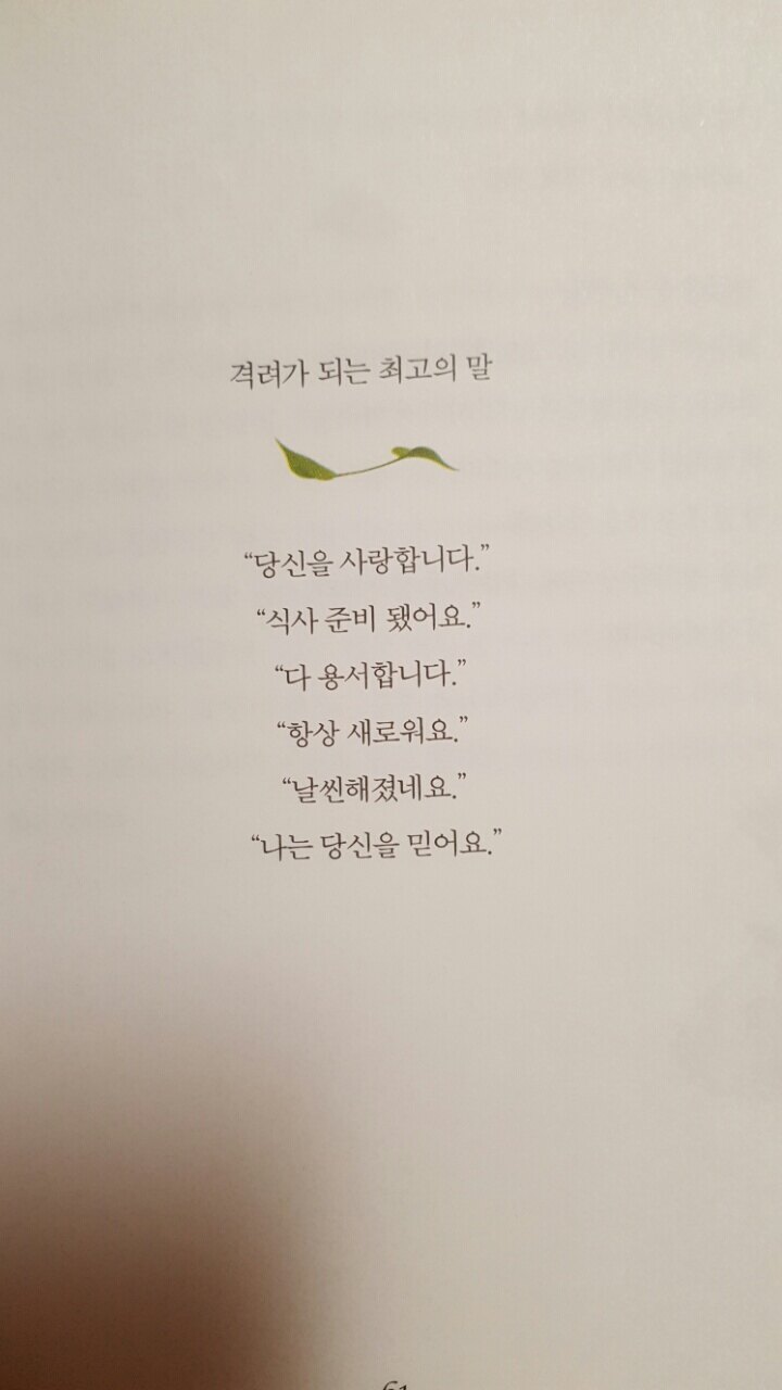 최은진님의 서재