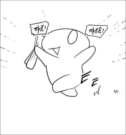 도돌이의 굴