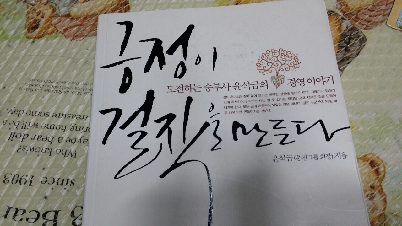 이동형님의 서재