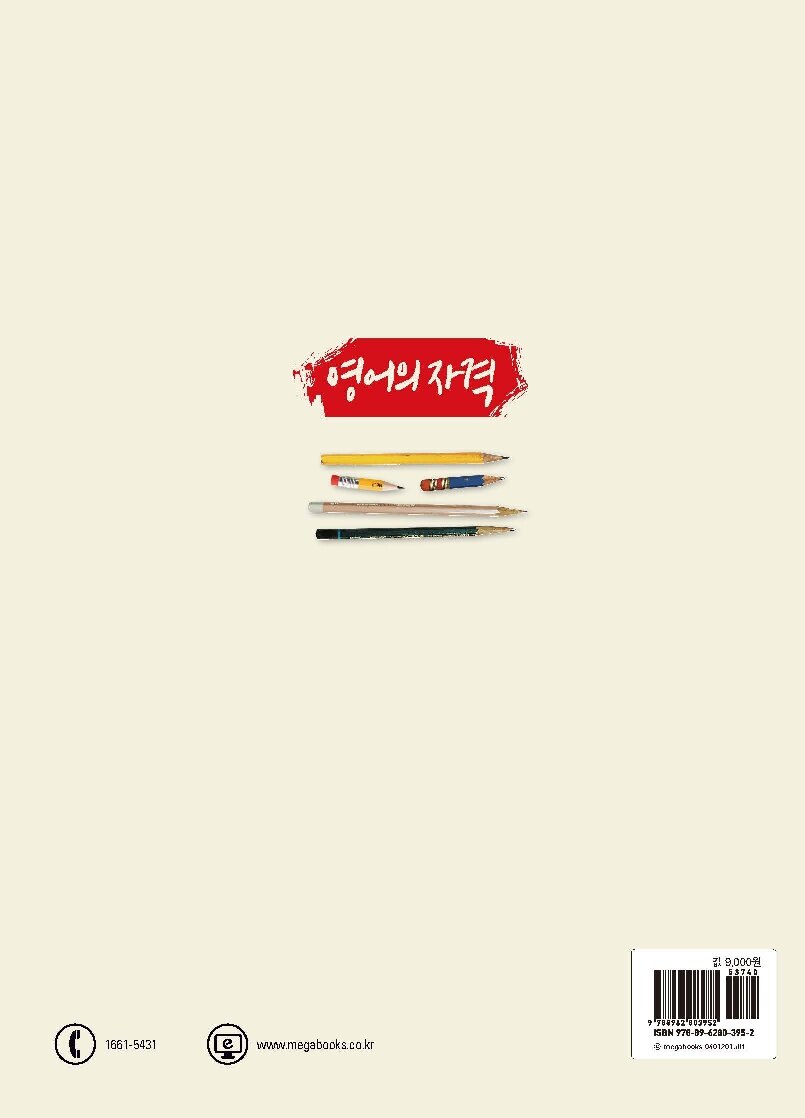 et_sam의 서재