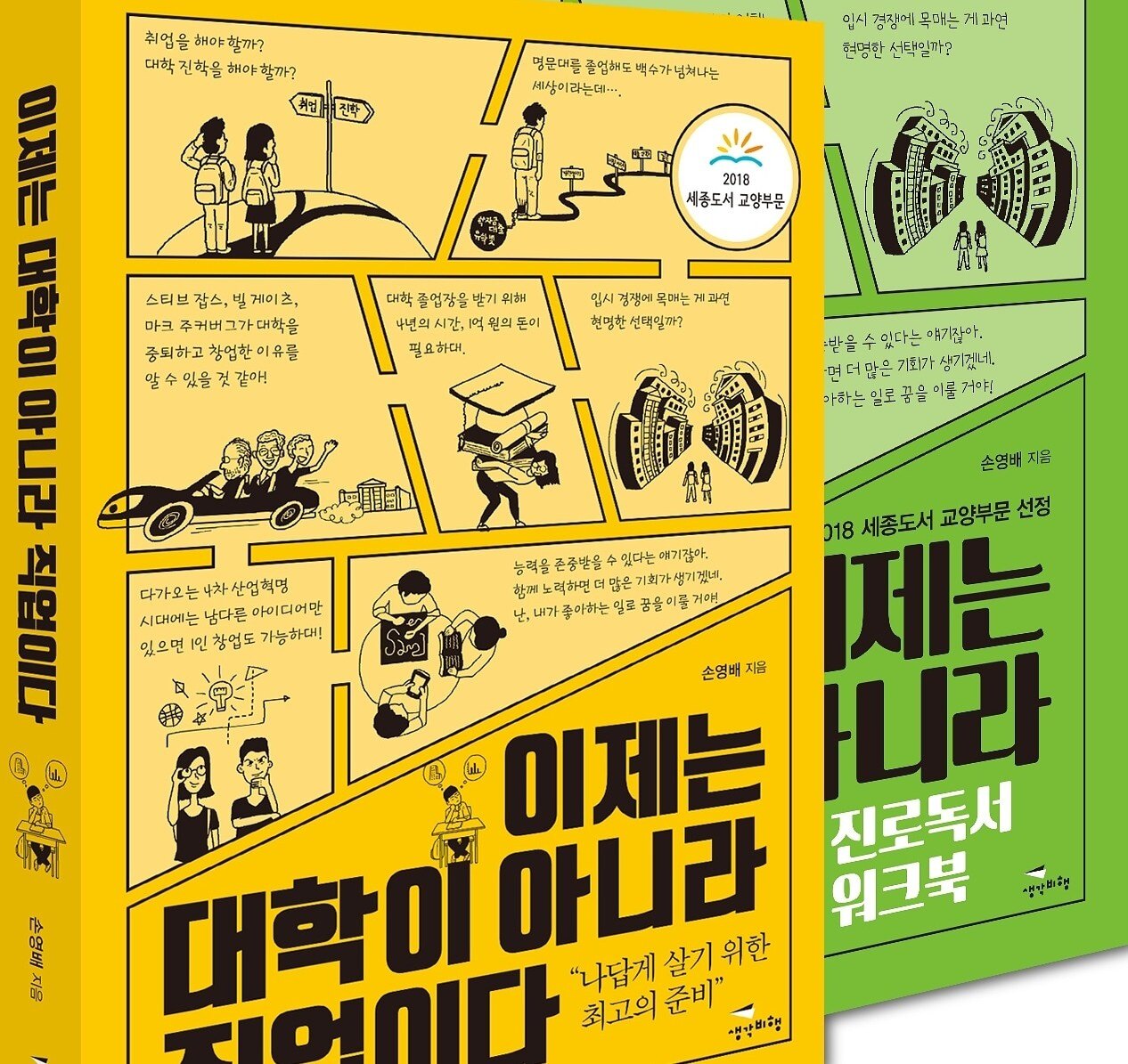 손영배님의 서재
