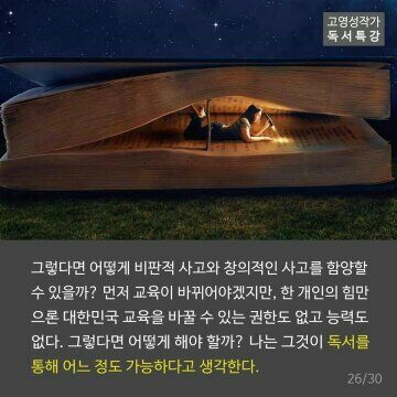 성공님의 서재