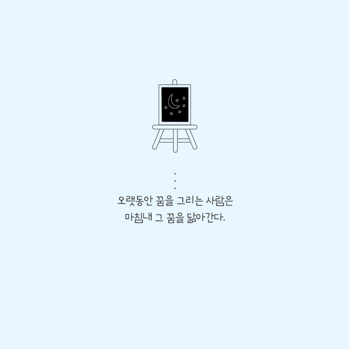 syjymg님의 서재