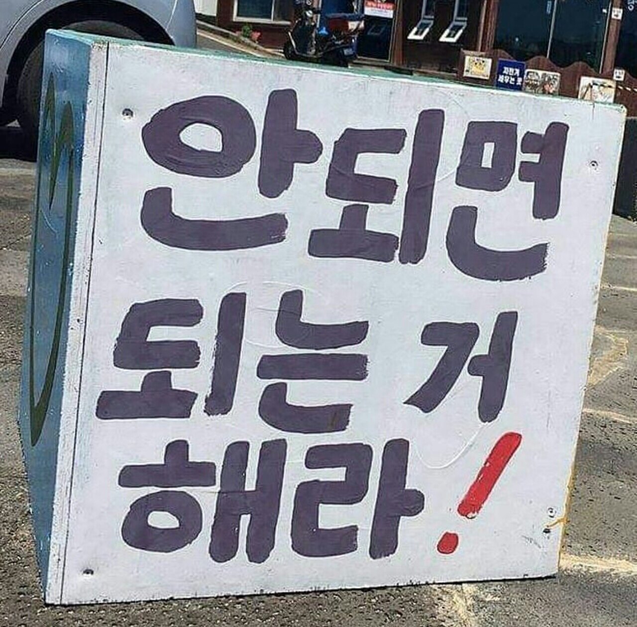 부진아님의 서재