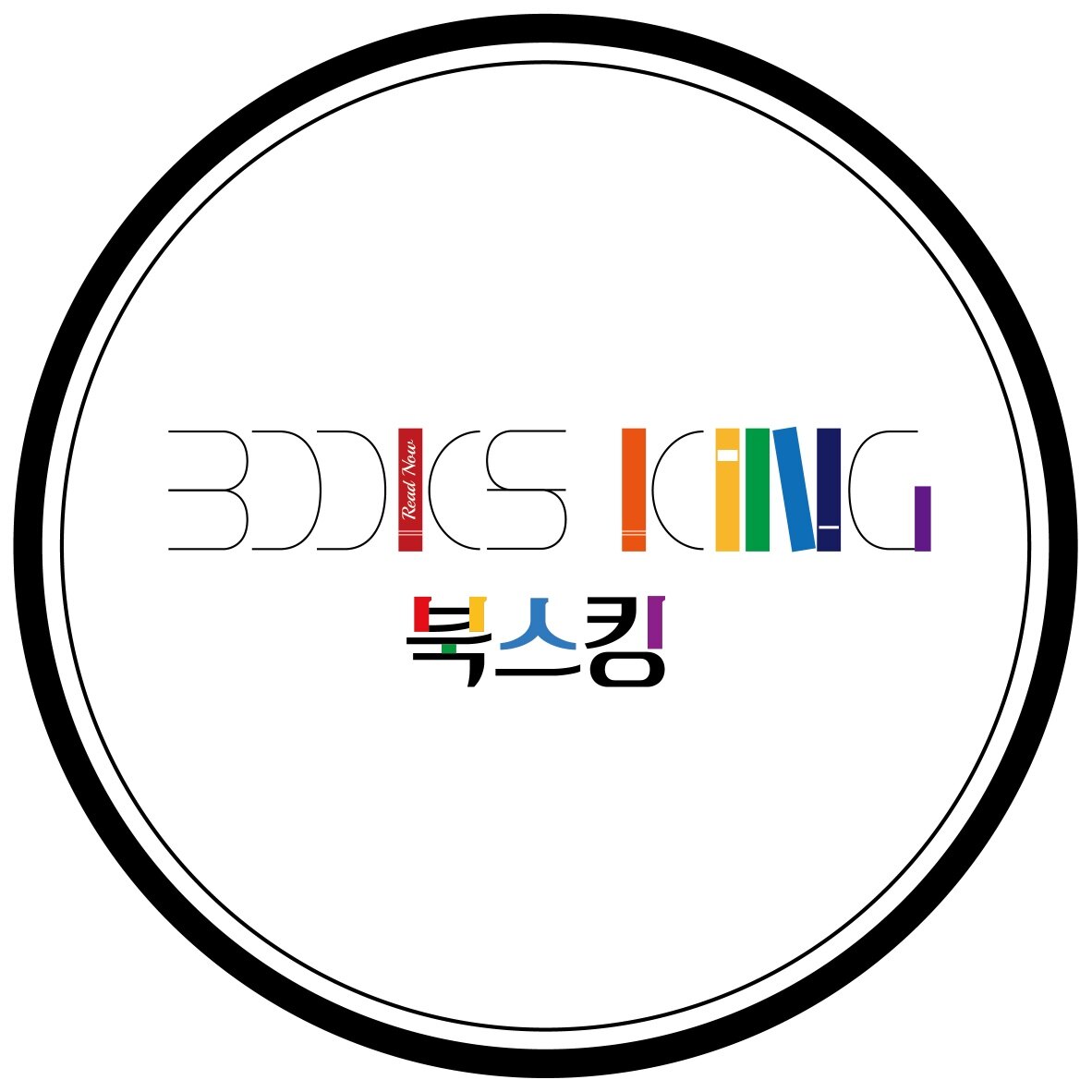 손정범님의 서재