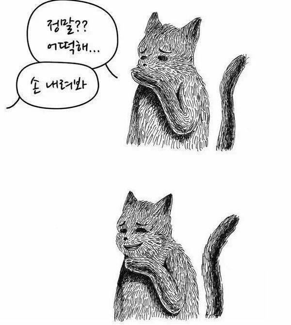 만화책이좋아님의 서재