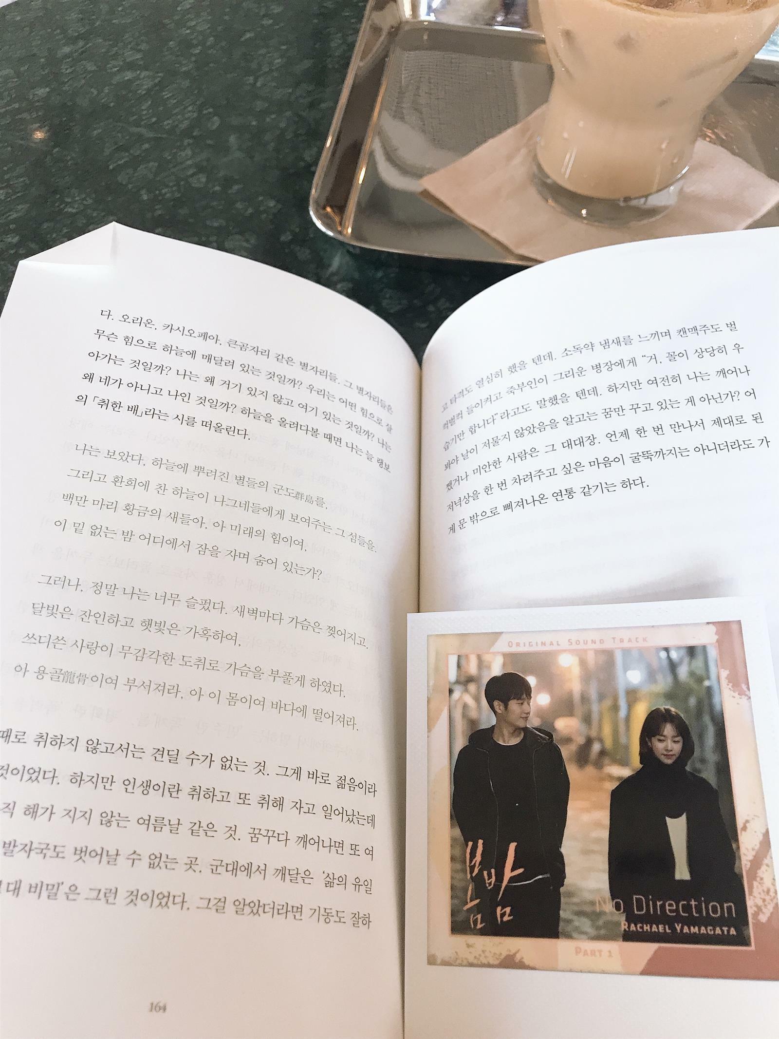 사막을사랑한나비님의 서재