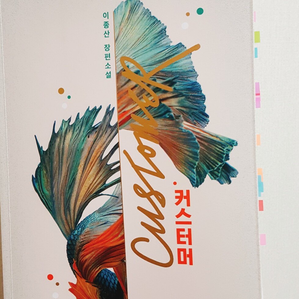 rofkawnl0527님의 서재
