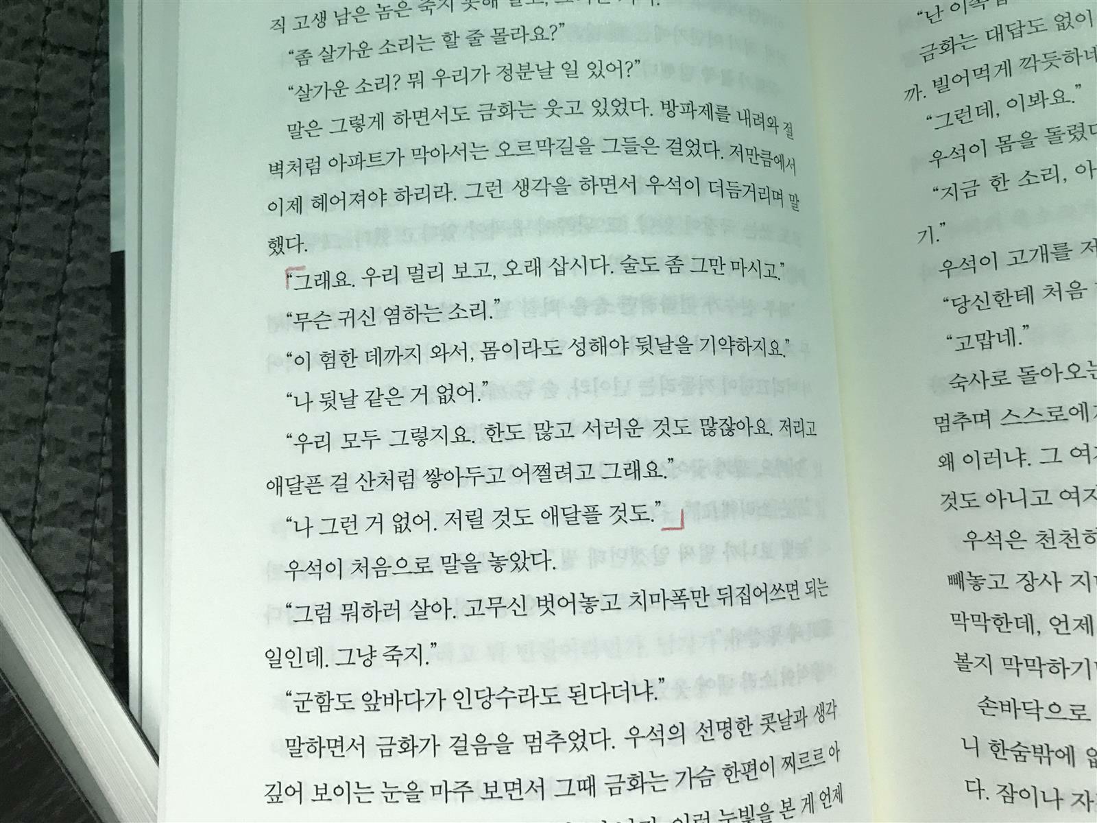 끄적끄적N