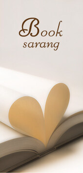Book_sarang