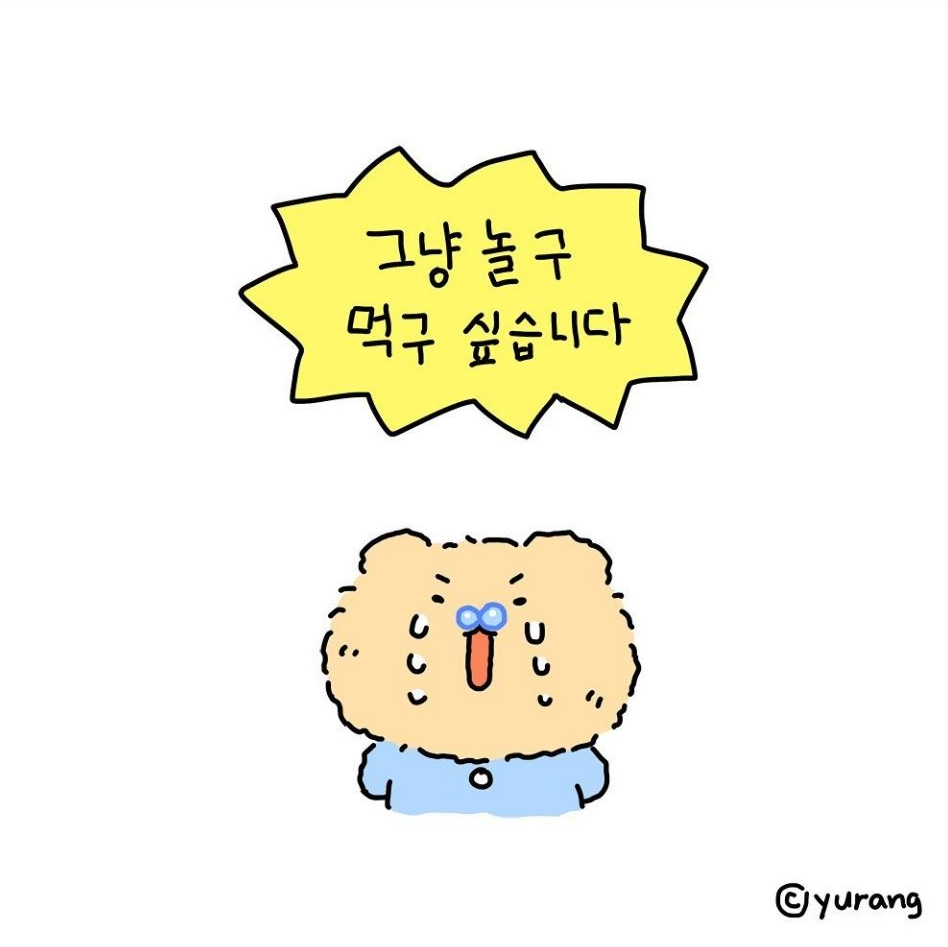 한없이 가벼운 팔랑귀의 매력