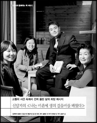 회식은 독서의 적(敵)이다..