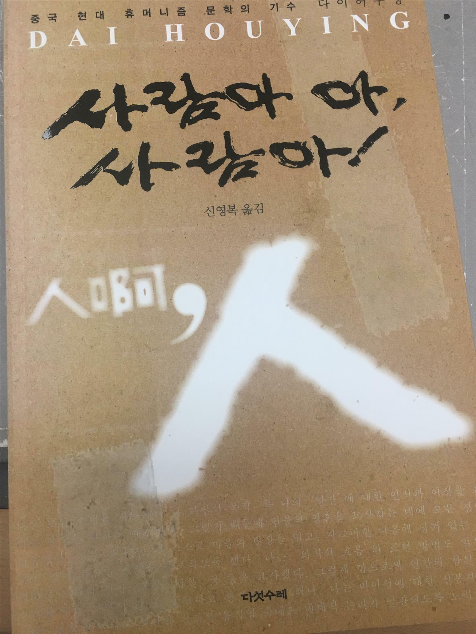 파파야향기님의 서재